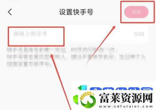 快手网页版在线看入口「不用下载直接打开」