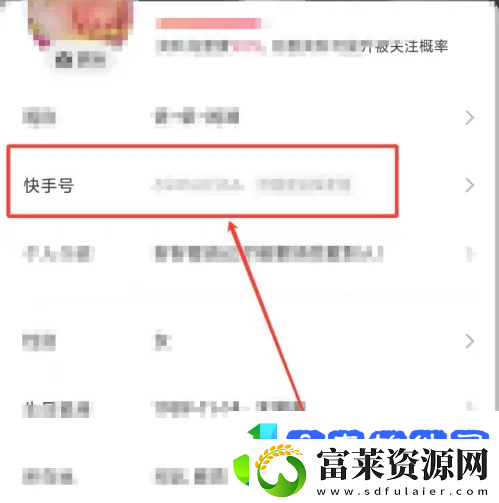 快手网页版在线看入口「不用下载直接打开」