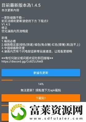 天堂jmcomicron.mic官网