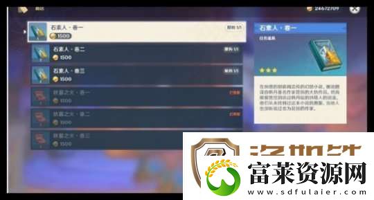 【原神】纳塔火山地图上线时间