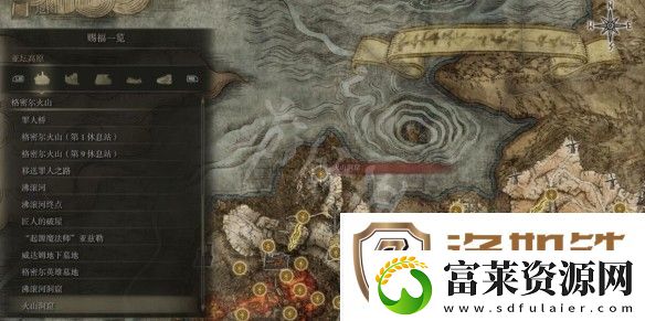 艾尔登法环格密尔火山赐福点在哪儿