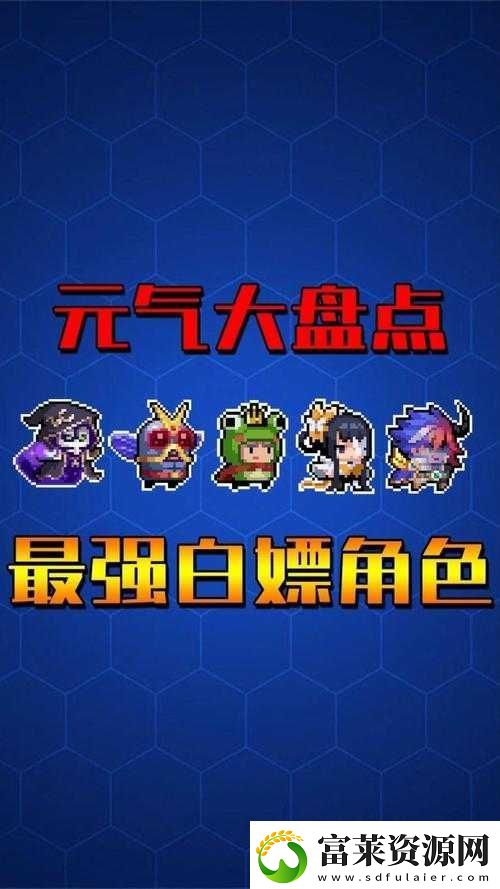 元气骑士初始武器通关吊炸天