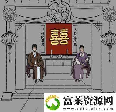 汉字找茬王制造喜庆范围3攻略