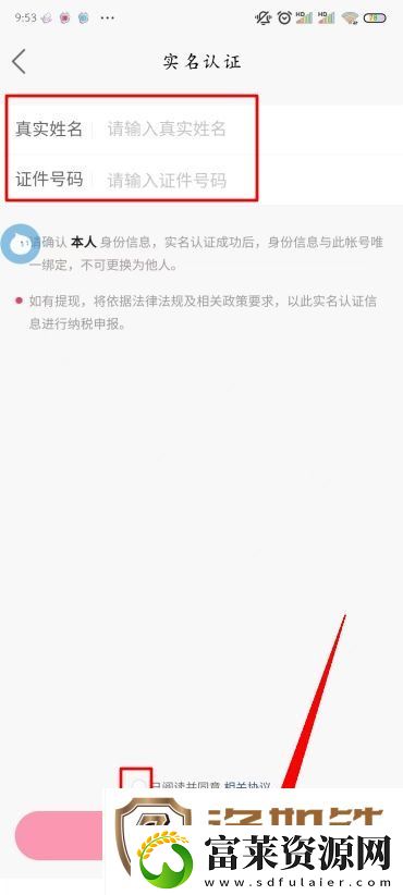 快手怎么直播放电视剧