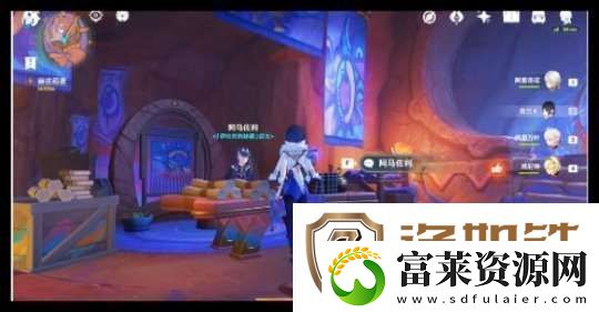【原神】纳塔火山地图上线时间