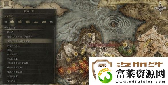 艾尔登法环格密尔火山赐福点在哪儿