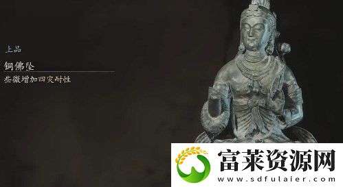 铜佛坠怎么获取