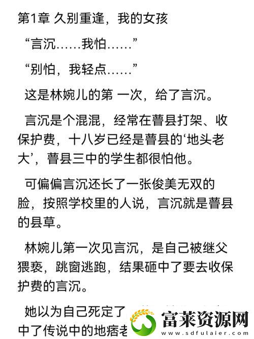 老旺的大肉蟒第二部霸道回归