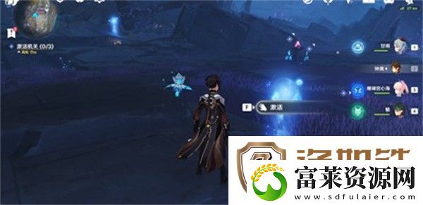原神机关怎么激活