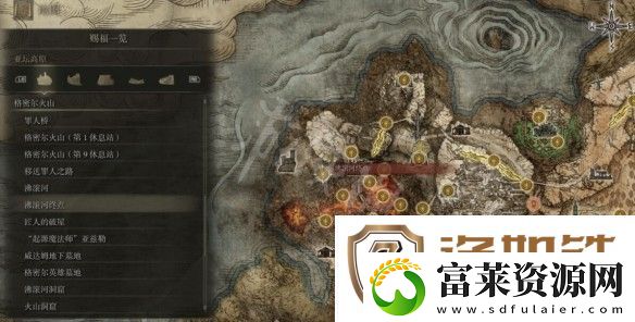 艾尔登法环格密尔火山赐福点在哪儿