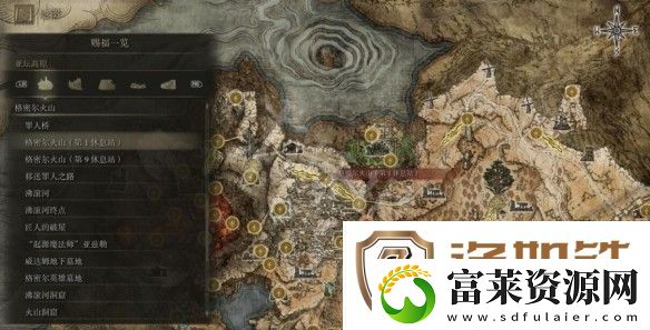 艾尔登法环格密尔火山赐福点在哪儿