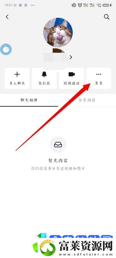 抖音怎么拉黑别人