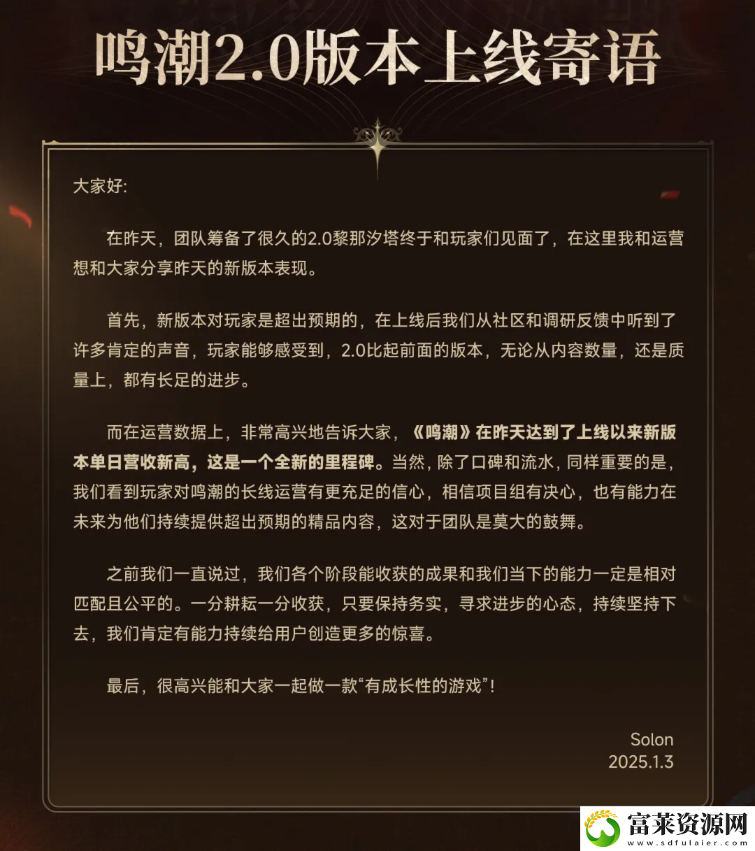 首发即霸榜刷屏