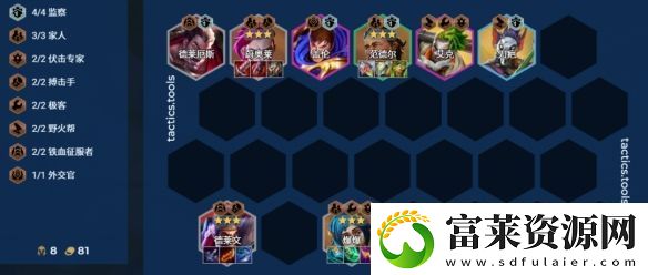 金铲铲炼丹阵容推荐