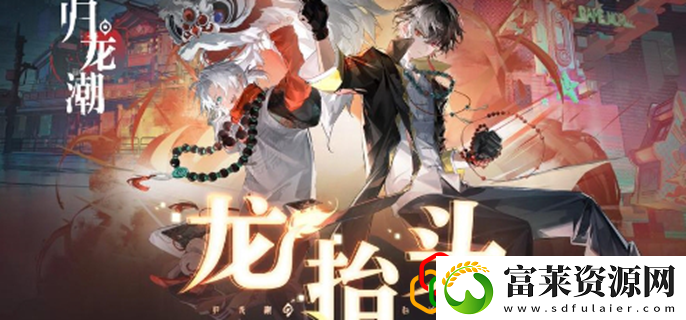 自选角色推荐