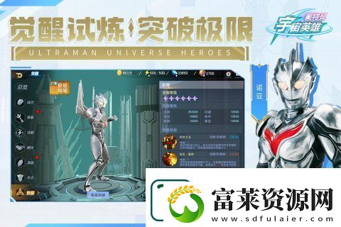 有哪些假面骑士游戏大全