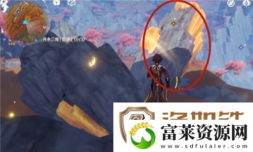 原神岩中幽谷怎么开