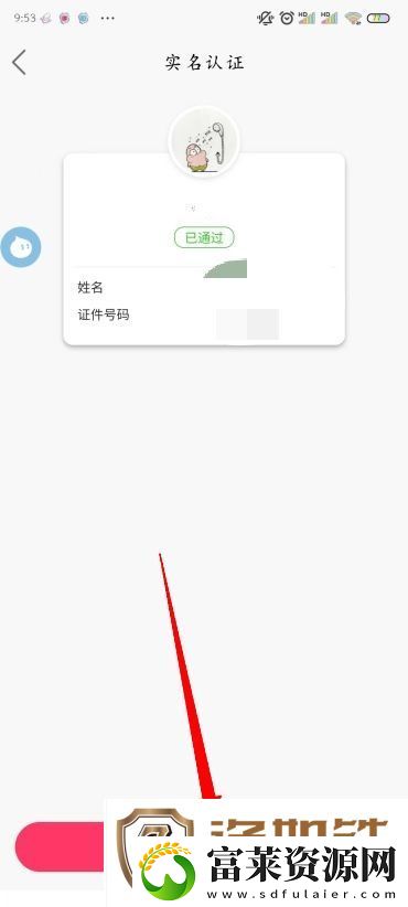 快手怎么直播放电视剧