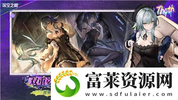 暗黑破坏神系列新作解读