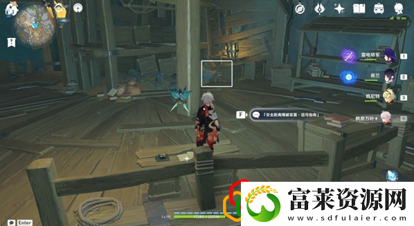 原神层岩巨渊矿产志任务怎么做