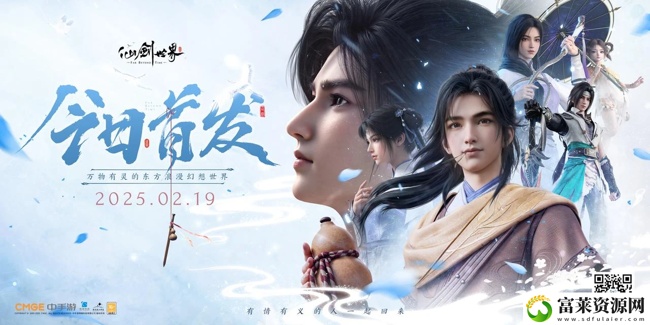 首发即霸榜刷屏