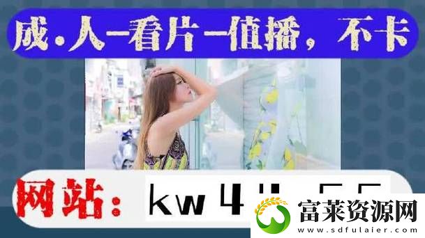 丰富多彩的视听体验