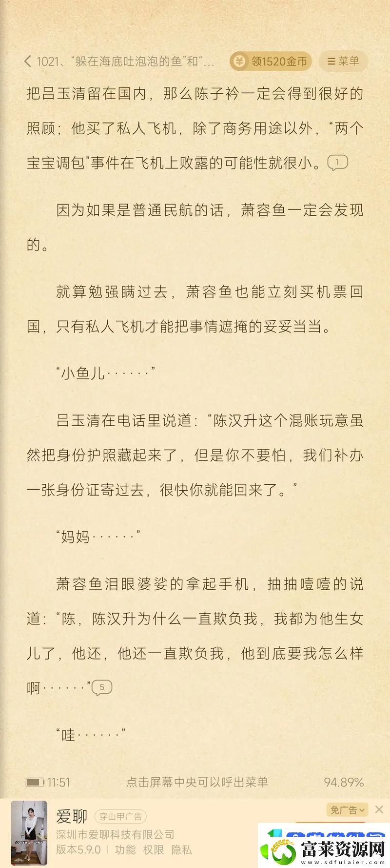 乱肉合集乱500篇TXT