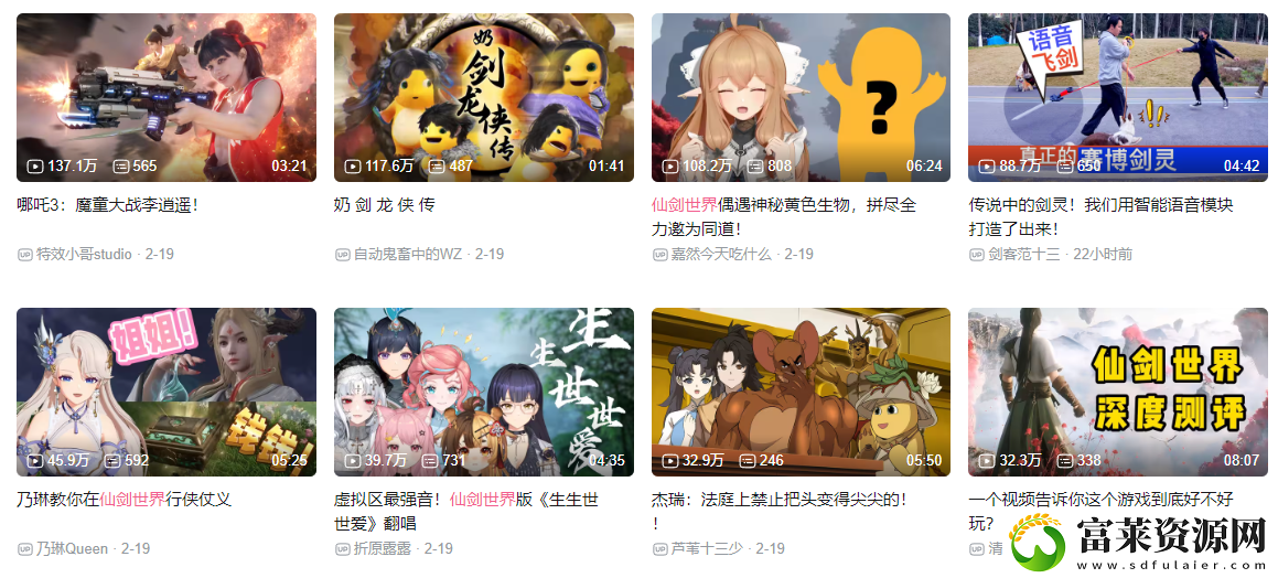 首发即霸榜刷屏