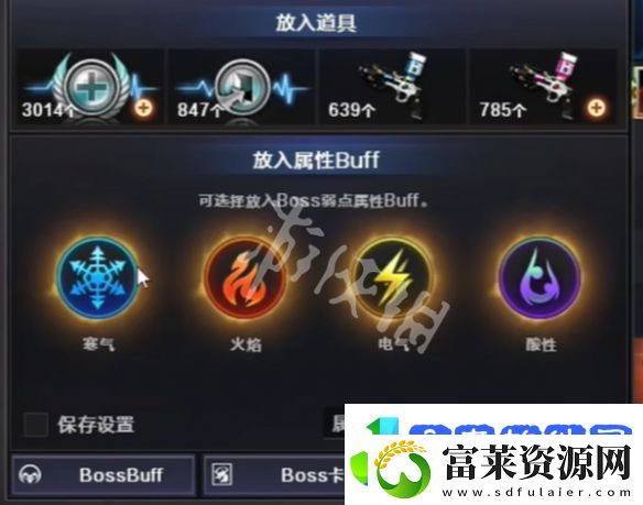 cf在探险模式中各式属性伤害累计10000000以上怎么过