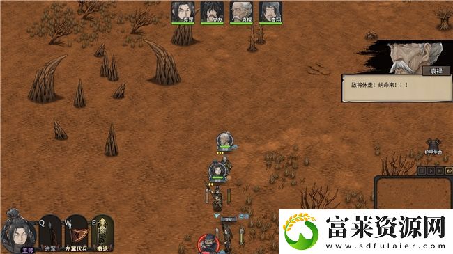 策略RPG猛将三国免费Demo上线