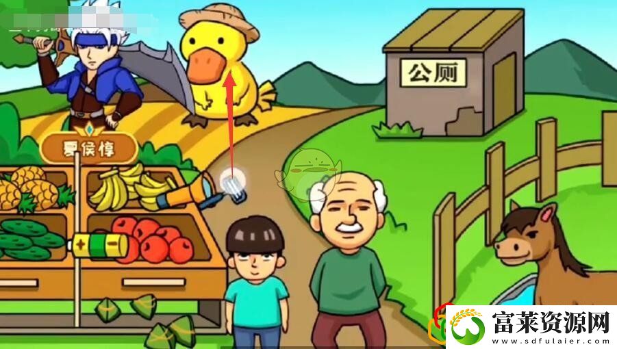 抖个大包袱第22关寻找六个英雄怎么玩