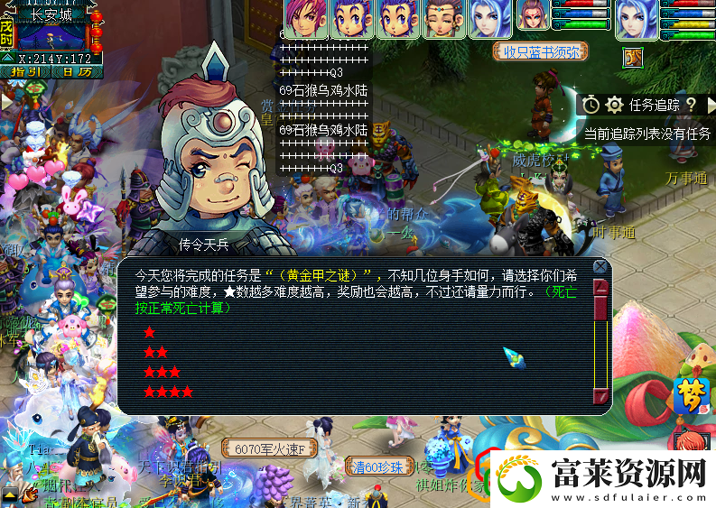 梦幻西游5开赚钱攻略最新