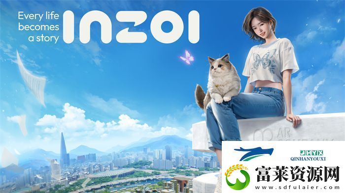 inZOI中国独家PV发布！梦想生活由此开启