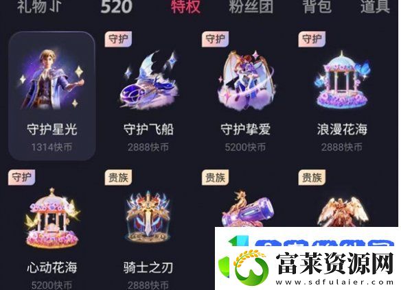 快手网页版在线看入口「不用下载直接打开」
