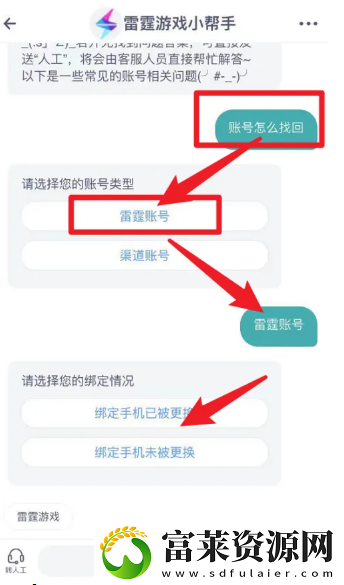 地下城堡3魂之诗怎么找自己以前的号