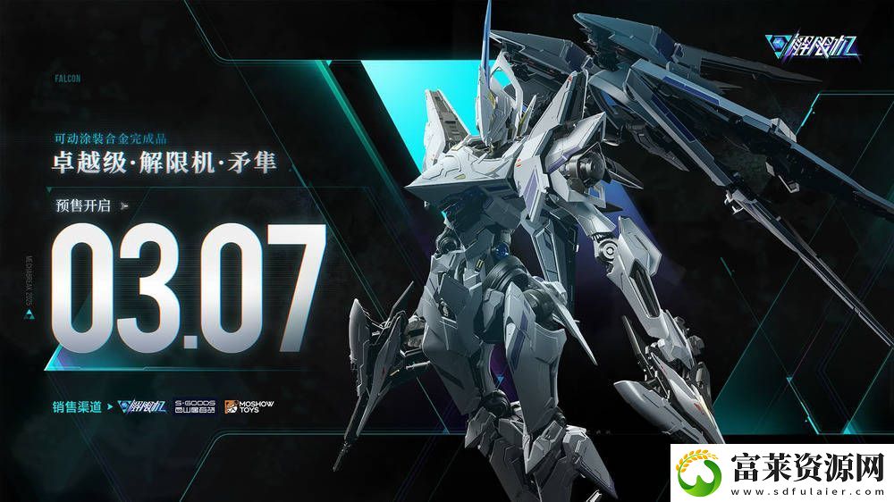 解限机Steam