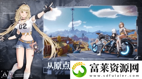 幻塔沙漠食物链之顶任务怎么做