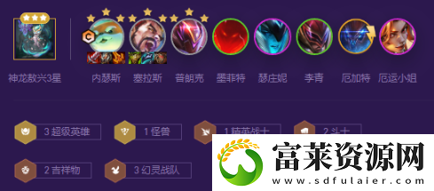金铲铲之战S8超英幻灵斗士阵容怎么玩