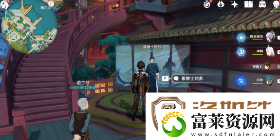 原神岩港往事第一辑成就怎么完成