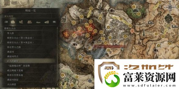 艾尔登法环格密尔火山赐福点在哪儿