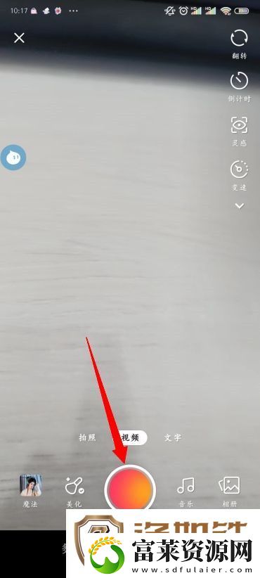快手怎么拍视频