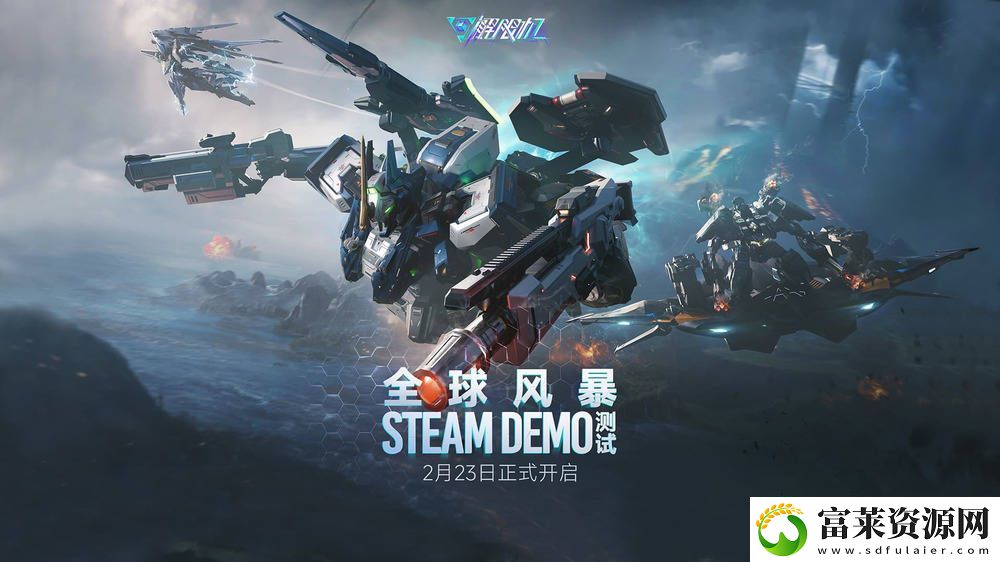 解限机Steam