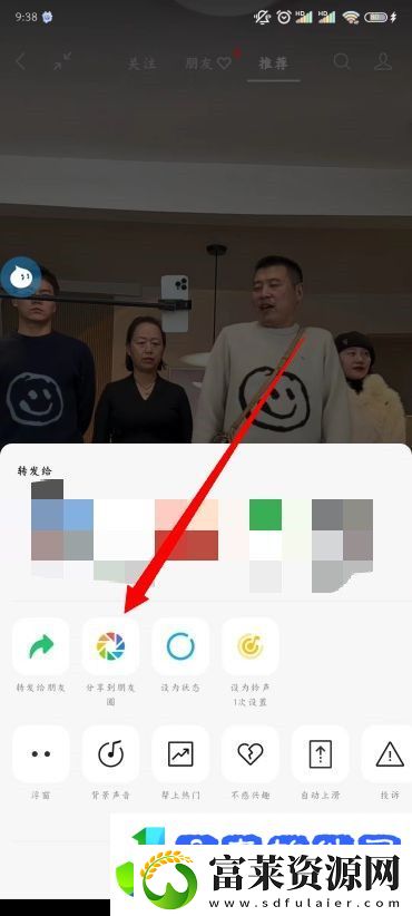 微信朋友圈怎么发视频号