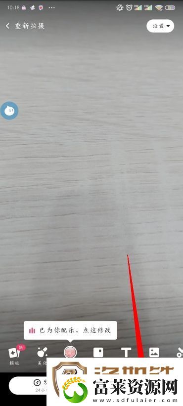 快手怎么拍视频