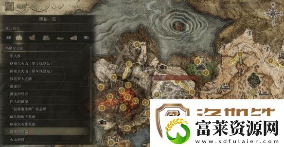 艾尔登法环格密尔火山赐福点在哪儿