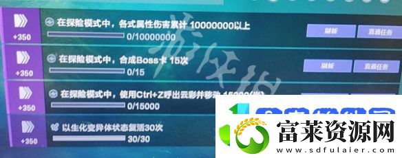 cf在探险模式中各式属性伤害累计10000000以上怎么过