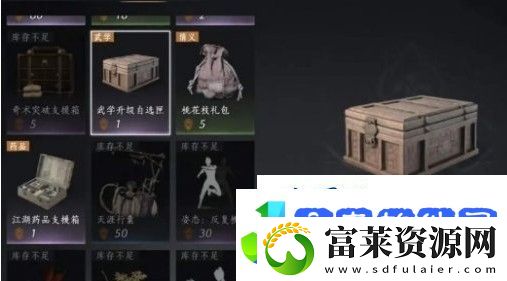 燕云十六声周常商店必买物品推荐