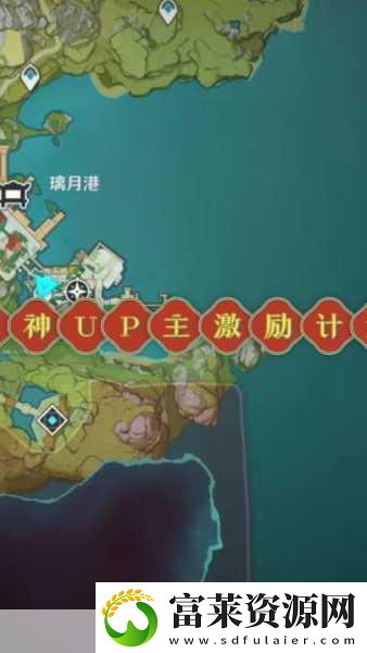 原神拒绝的刺成就达成全攻略软件教程玩法
