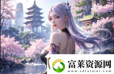 如何避免“永久免费未站下载”陷阱如何确保资源安全