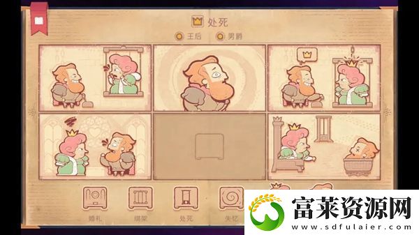 故事讲述者游戏攻略大全